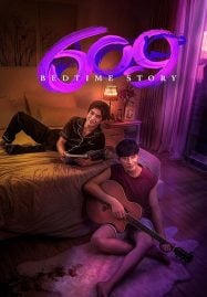 ดูซีรี่ย์ออนไลน์ฟรี 609 Bedtime Story (2022)