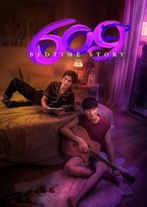 ดูซีรี่ย์ออนไลน์ 609 Bedtime Story (2022)