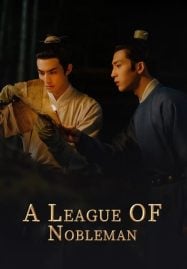 ดูซีรี่ย์ออนไลน์ฟรี A League of Nobleman (2023) ยอดบุรุษพลิกคดี