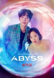 ดูซีรี่ย์ออนไลน์ฟรี Abyss (2019) ลูกแก้วคืนวิญญาณ