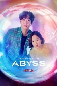 ดูซีรี่ย์ออนไลน์ Abyss (2019) ลูกแก้วคืนวิญญาณ