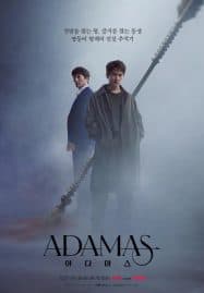 ดูซีรี่ย์ออนไลน์ฟรี Adamas (2022)