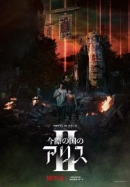 ดูซีรี่ย์ออนไลน์ฟรี Alice in Borderland Season 2 (2022) อลิสในแดนมรณะ ซีซั่น 2