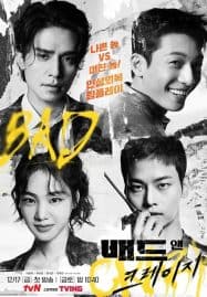 ดูซีรี่ย์ออนไลน์ฟรี Bad and Crazy (2021) เลว ชั่ว บ้าระห่ำ