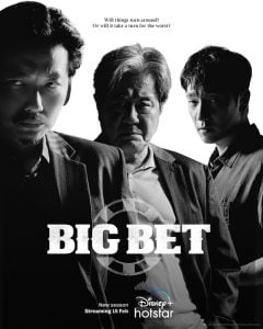 ดูซีรี่ย์ออนไลน์ Big Bet 2 (2023) ชีวิตอันแสนผกผันของชายแห่งคาสิโน