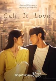 ดูซีรี่ย์ออนไลน์ฟรี Call It Love (2023)