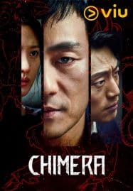 ดูซีรี่ย์ออนไลน์ฟรี Chimera (2021) คดีลับไคเมร่า