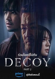 ดูซีรี่ย์ออนไลน์ฟรี Decoy (2023) เหยื่อลวง