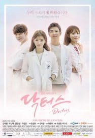 ดูซีรี่ย์ออนไลน์ฟรี Doctors (2016) ตรวจใจเธอให้เจอรัก