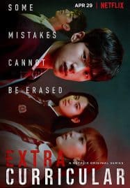 ดูซีรี่ย์ออนไลน์ฟรี Extracurricular (2020) ชมรมลับ ธุรกิจรัก