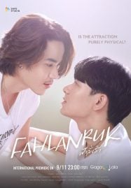 ดูซีรี่ย์ออนไลน์ฟรี Fahlanruk The Series (2022) ฟ้าลั่นรัก