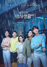 ดูซีรี่ย์ออนไลน์ฟรี Hospital Playlist 2 (2021) เพลย์ลิสต์ชุดกาวน์