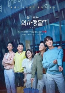 ดูซีรี่ย์ออนไลน์ Hospital Playlist 2 (2021) เพลย์ลิสต์ชุดกาวน์