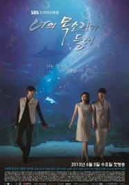 ดูซีรี่ย์ออนไลน์ฟรี I Hear Your Voice (2013) กระซิบรัก จิตสัมผัส