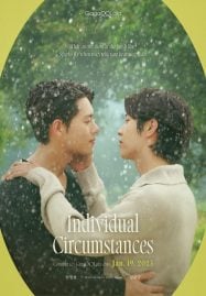 ดูซีรี่ย์ออนไลน์ฟรี Individual Circumstances (2023)