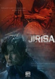 ดูซีรี่ย์ออนไลน์ฟรี Jirisan (2021) จีรีซาน