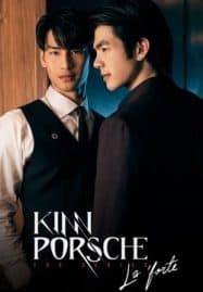 ดูซีรี่ย์ออนไลน์ฟรี KinnPorsche The Series La Forte (2022) คินน์พอร์ช เดอะซีรีส์ ลา ฟอร์เต้