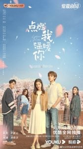 ดูซีรี่ย์ออนไลน์ Lighter & Princess (2022) ไฟแช็กกับชุดเจ้าหญิง
