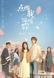 ดูซีรี่ย์ออนไลน์ฟรี Lighter & Princess (2022) ไฟแช็กกับชุดเจ้าหญิง