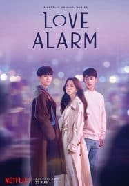 ดูซีรี่ย์ออนไลน์ฟรี Love Alarm Season 1 (2019) แอปเลิฟเตือนรัก