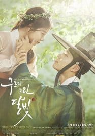 ดูซีรี่ย์ออนไลน์ฟรี Love in the Moonlight (2016) ลิขิตรักใต้แสงจันทร์