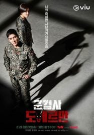 ดูซีรี่ย์ออนไลน์ฟรี Military Prosecutor Doberman (2022) อัยการทหาร ท้าอำนาจมืด