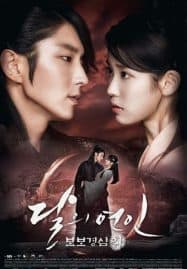 ดูซีรี่ย์ออนไลน์ฟรี Moon Lovers Scarlet Heart Ryeo (2016) ข้ามมิติ ลิขิตสวรรค์