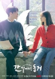 ดูซีรี่ย์ออนไลน์ฟรี My Roommate is a Gumiho (2022) รูมเมตฉันคือคุณชายจิ้งจอก