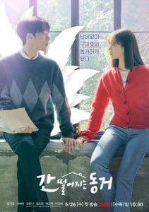 ดูซีรี่ย์ออนไลน์ My Roommate is a Gumiho (2022) รูมเมตฉันคือคุณชายจิ้งจอก