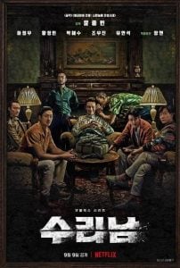 ดูซีรี่ย์ออนไลน์ Narco-Saints (2022) นักบุญนาร์โค