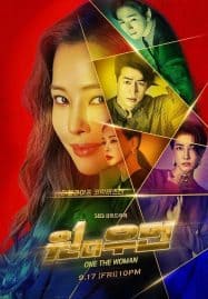 ดูซีรี่ย์ออนไลน์ฟรี One the Woman (2021) ยอดหญิงยืนหนึ่ง