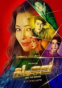 ดูซีรี่ย์ออนไลน์ One the Woman (2021) ยอดหญิงยืนหนึ่ง