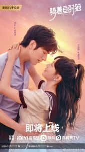ดูซีรี่ย์ออนไลน์ Perfect Mismatch (2023) รักเกินต้าน ประธานจอมหยิ่ง