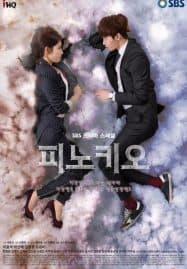 ดูซีรี่ย์ออนไลน์ฟรี Pinocchio (2014) พิน็อกคิโอ รักนี้หัวใจไม่โกหก