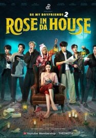 ดูซีรี่ย์ออนไลน์ฟรี Rose In Da House (2022)