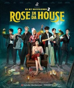 ดูซีรี่ย์ออนไลน์ Rose In Da House (2022)