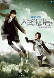 ดูซีรี่ย์ออนไลน์ฟรี Secret Garden (2010) เสกฉันให้เป็นเธอ , รักลับ สลับร่าง