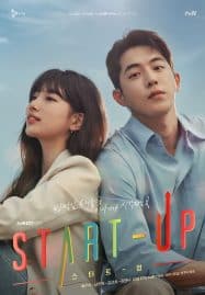 ดูซีรี่ย์ออนไลน์ฟรี Start-Up (2020) สตาร์ทอัพ
