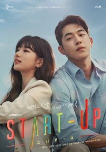 ดูซีรี่ย์ออนไลน์ Start-Up (2020) สตาร์ทอัพ