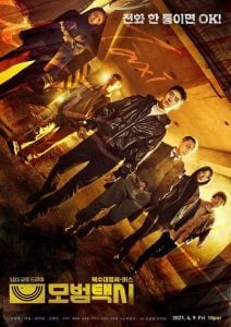 ดูซีรี่ย์ออนไลน์ Taxi Driver (2021) แท็กซี่จ้างแค้น
