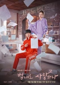 ดูซีรี่ย์ออนไลน์ The Law Cafe (2022)
