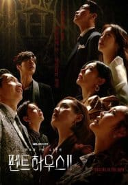 ดูซีรี่ย์ออนไลน์ฟรี The Penthouse : War in Life 2 (2021) เกมแค้นระฟ้า