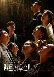 ดูซีรี่ย์ออนไลน์ The Penthouse : War in Life 2 (2021) เกมแค้นระฟ้า