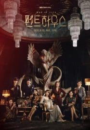 ดูซีรี่ย์ออนไลน์ฟรี The Penthouse : War in Life (2020) เกมแค้นระฟ้า