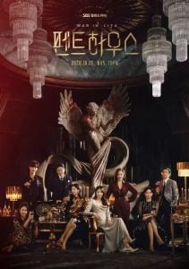 ดูซีรี่ย์ออนไลน์ The Penthouse : War in Life (2020) เกมแค้นระฟ้า