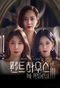 ดูซีรี่ย์ออนไลน์ The Penthouse : War in Life 3 (2021) เกมแค้นระฟ้า