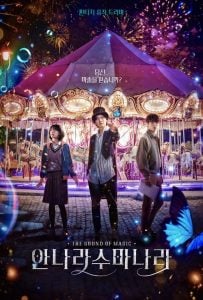 ดูซีรี่ย์ออนไลน์ The Sound of Magic (2022) โอม รักเอยจงมา