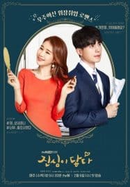 ดูซีรี่ย์ออนไลน์ฟรี Touch Your Heart (2019) ทนายเย็นชากับซุปตาร์ตัวป่วน