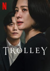 ดูซีรี่ย์ออนไลน์ Trolley (2022)