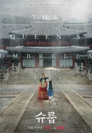 ดูซีรี่ย์ออนไลน์ฟรี Under The Queen’s Umbrella (2022) ใต้ร่มราชินี